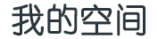 卧龙区新闻网